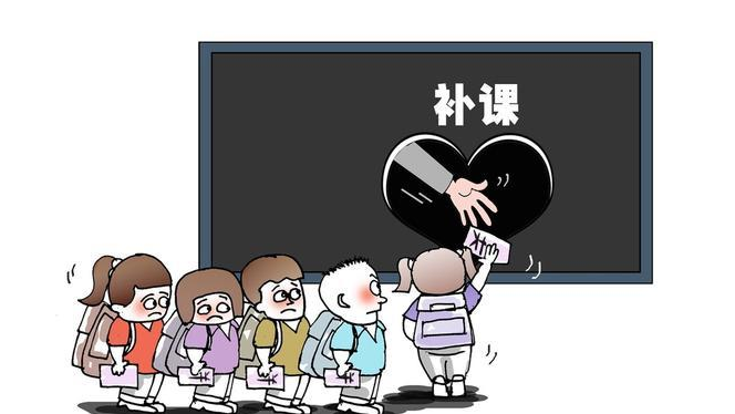 补课从违规变"违法","一对多"也不行!教师子女成最大受益者