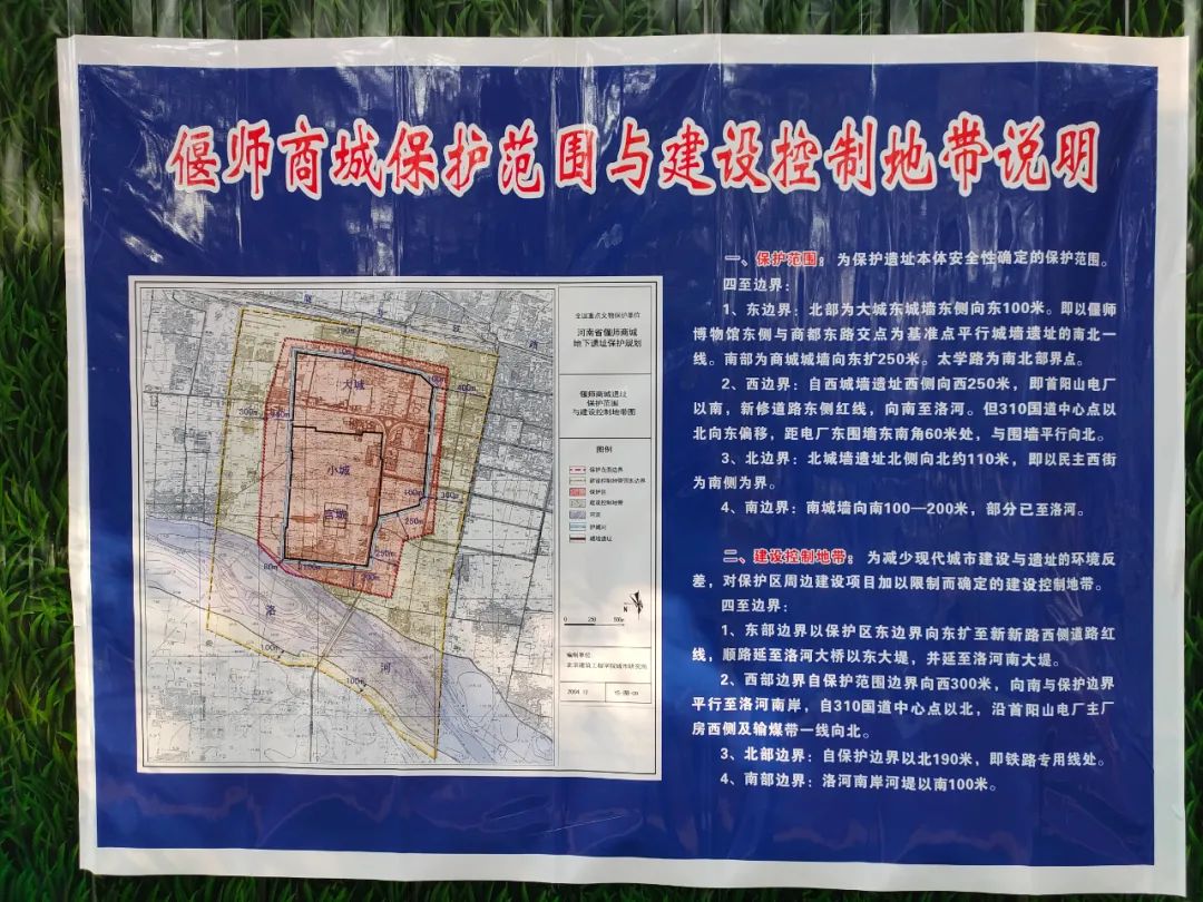 偃师这里已立项！正在进行考古发掘！