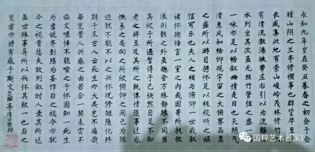 国粹艺术名家——李明元&谭永成