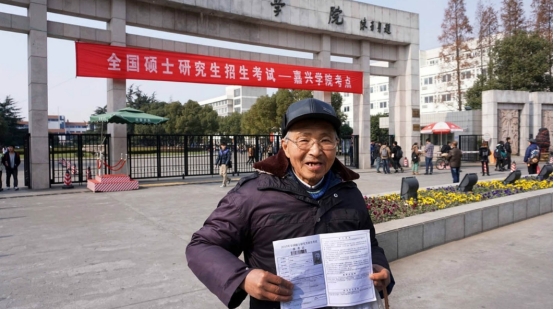 85岁老人多次奋战高考,中午二两酒,下午考数学,计划上北大