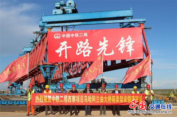 湟鱼洄游结束 青海西察公路乌哈阿兰曲大桥"重启"架梁