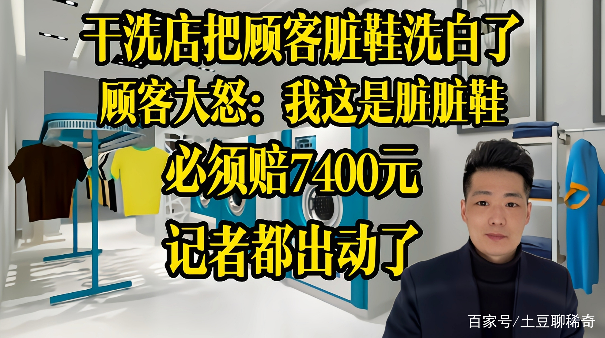  干洗鞋多少钱(干洗鞋子一般多少钱) 第2张