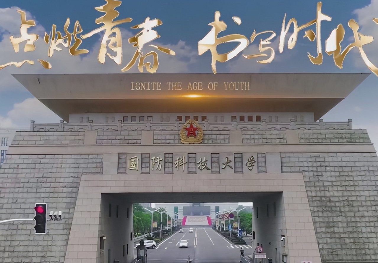 "一个人坐在这,就有千军万马气势",国防科大在校门霸气接新生