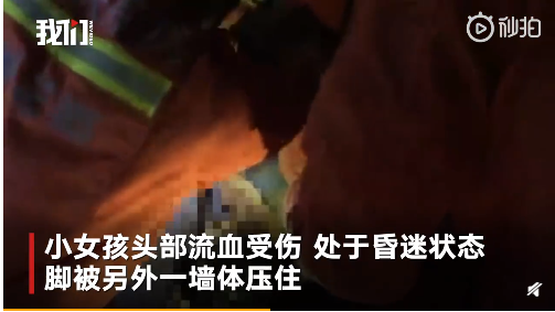 推荐广州花都山体滑坡，消防员徒手刨挖救出3人，女婴死亡