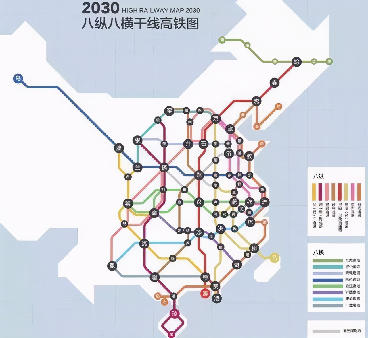 中国"八纵八横"高速铁路网,全国高速铁路将增加到3万公里