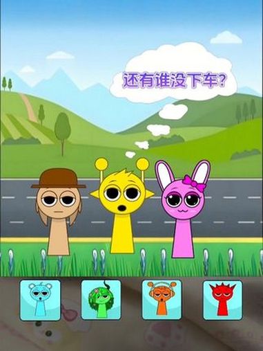 早教益智小游戏(好玩的早教小游戏)