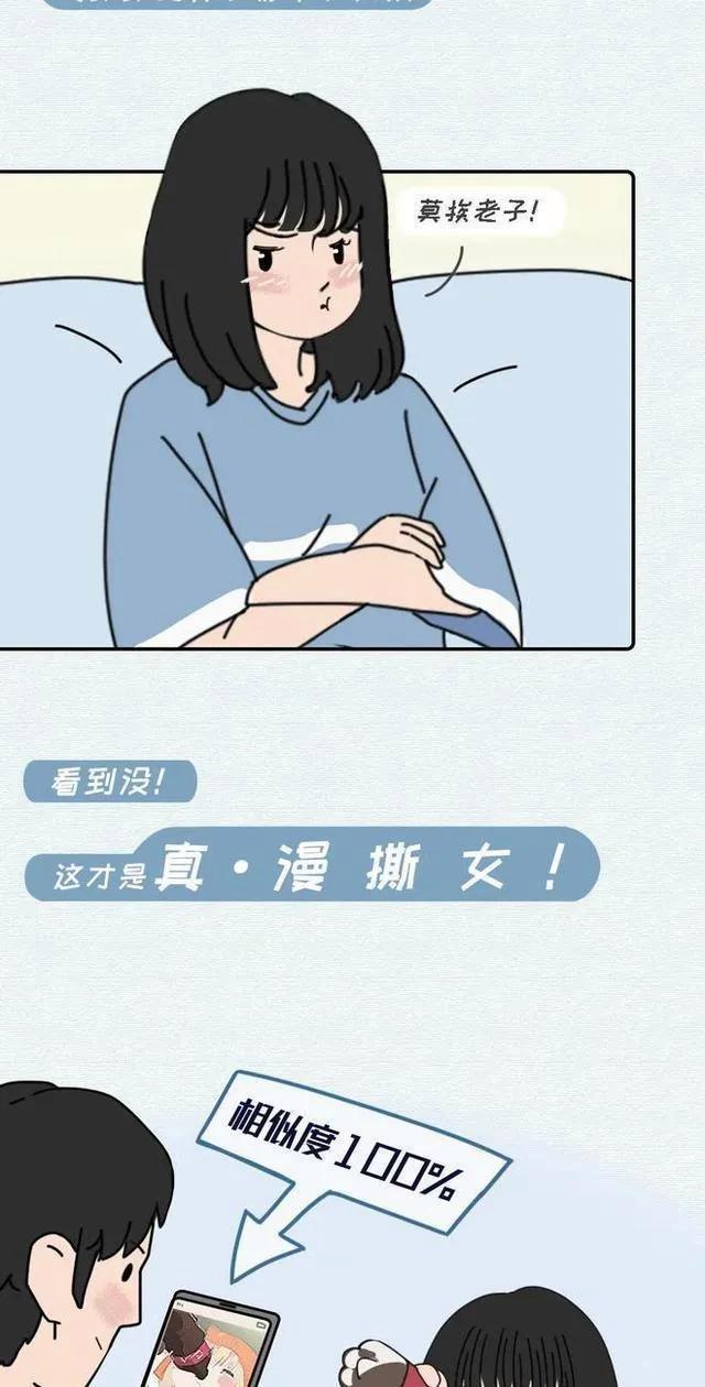 为何微胖女孩更受欢迎男生这才是真正的微胖太可爱了