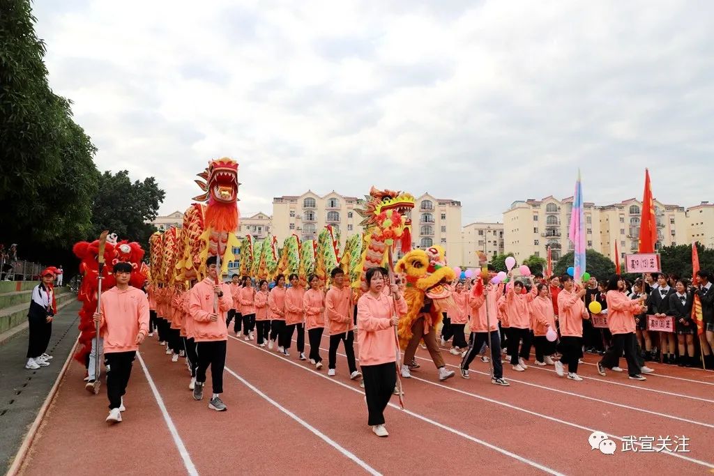 武宣第二中学图片