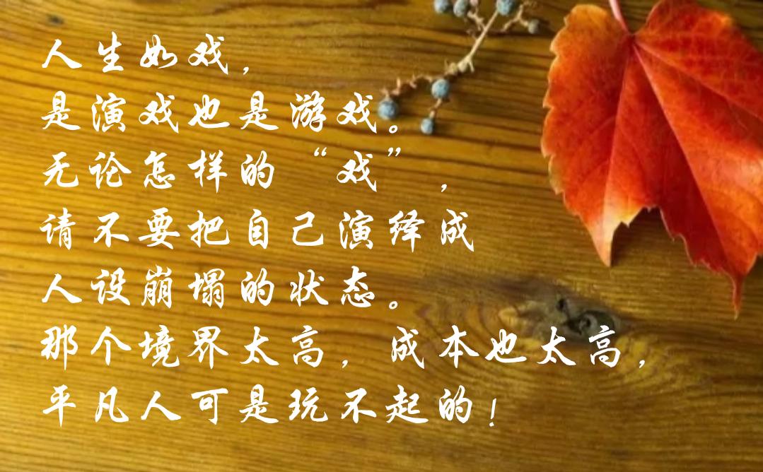 不仅发现了她的错误言行,有人质疑,"讲得这么自然,无知,应该不是第一