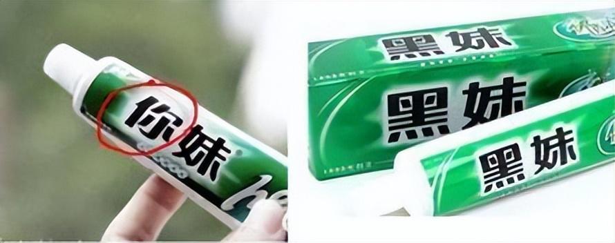 春节拎"六个核弹"去拜年:山寨礼品在农村泛滥,为何止不住?