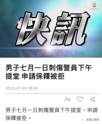 推荐“港区国安法”落地后“港怂”仓皇鼠窜，香港公务员们，知道怎么做了吗？