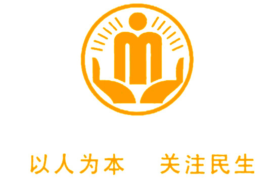 论民生企业的发展