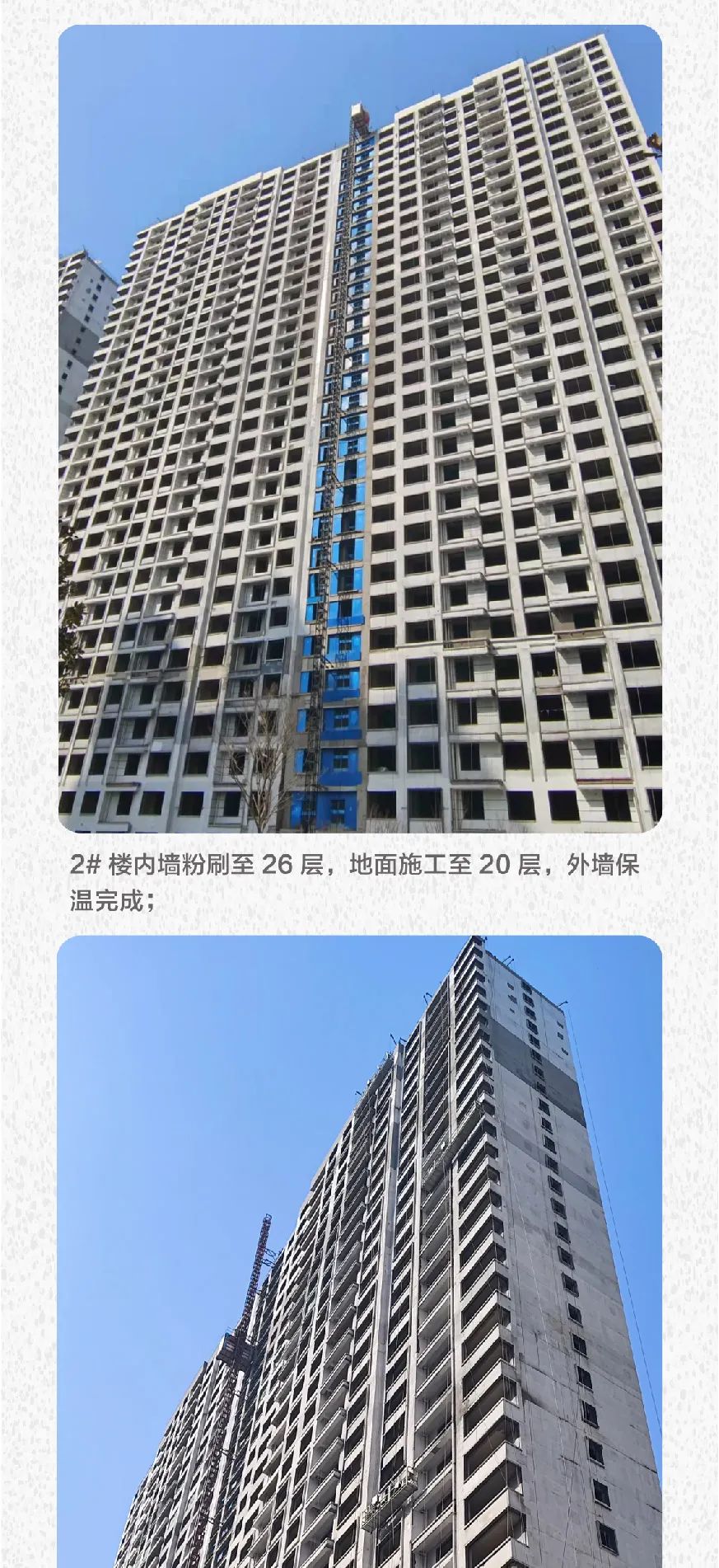 春暖万物新 共鉴美好家|泗洪吾悦广场3月工程进度播报