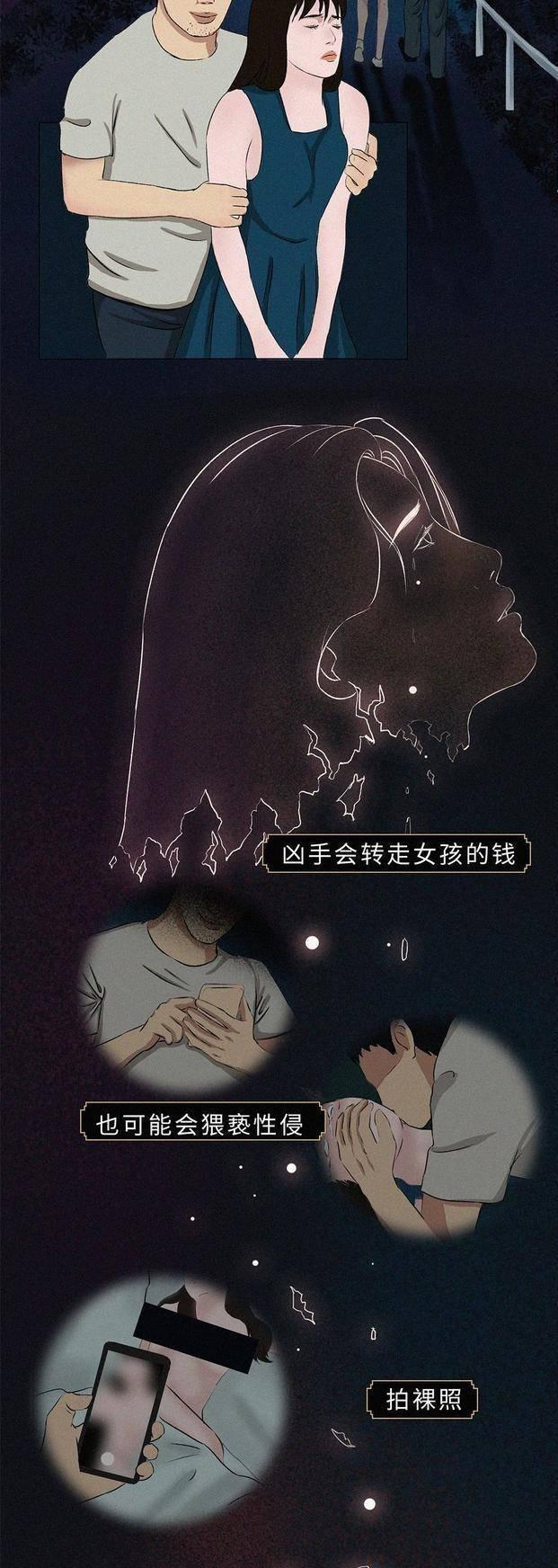 为什么女孩子,会对它言听计从?漫画来揭秘