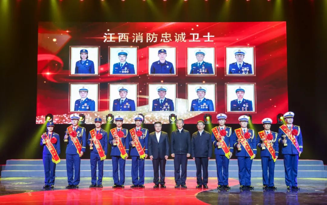 祝贺!首届"江西消防忠诚卫士"表彰名单揭晓