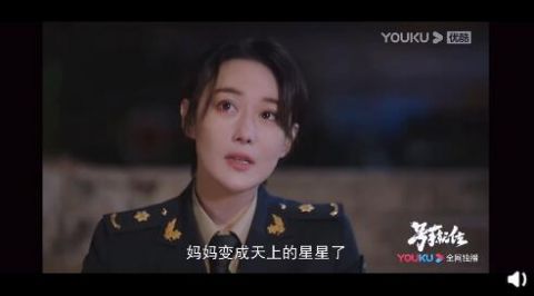 张馨予自曝拍《号手就位》时收到爸爸病危通知 网友暖心安慰