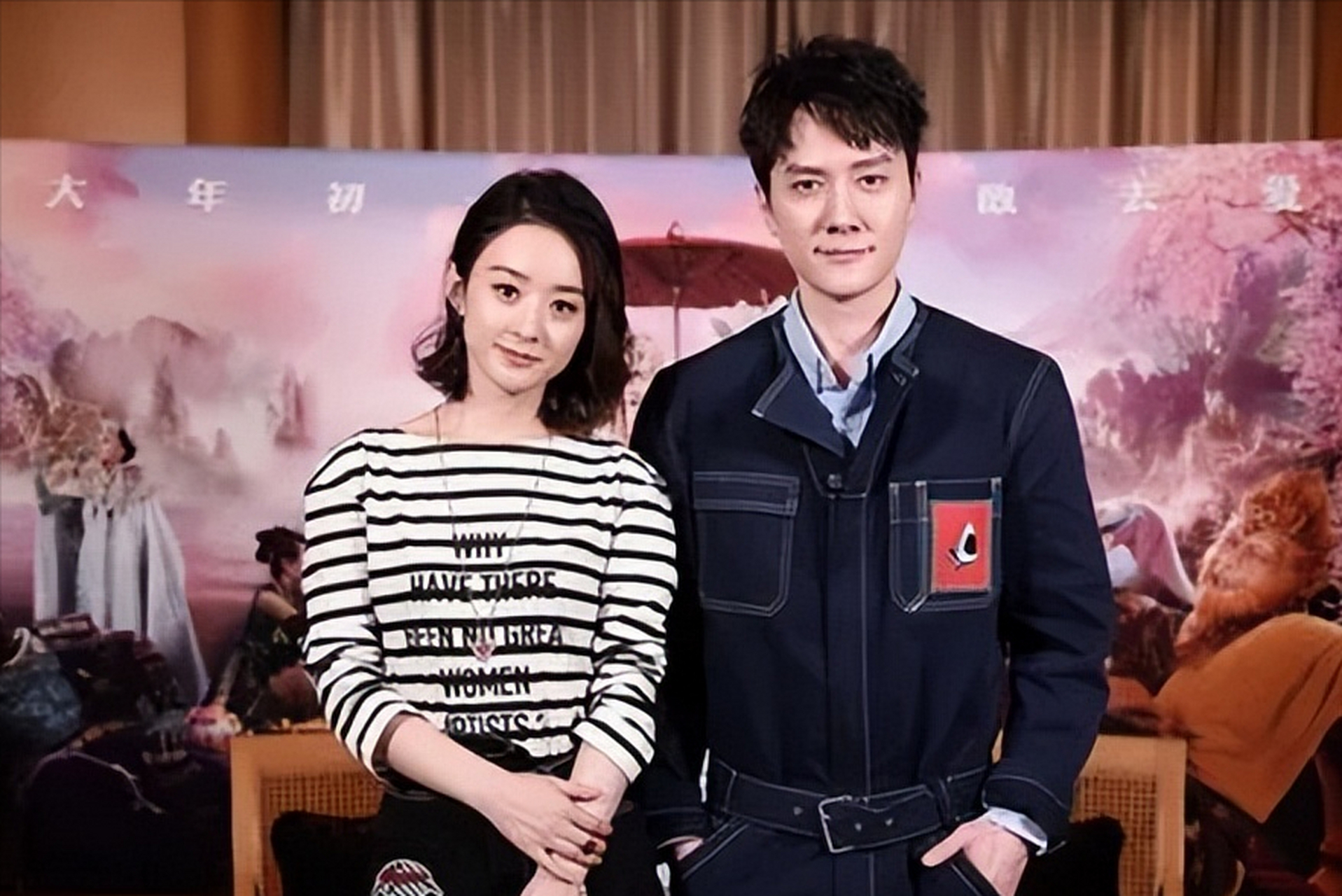 《娱乐圈情感风波:赵丽颖与王一博的纷扰传闻》  在娱乐圈,明星间的