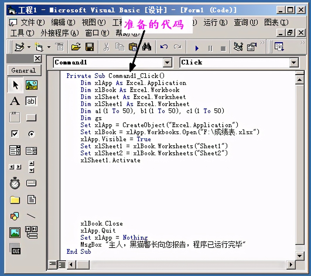 Access excel vb 