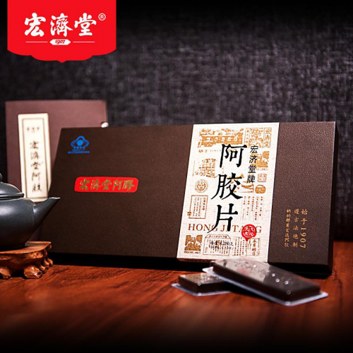 一片宏济堂阿胶,开启冬季滋补新风潮