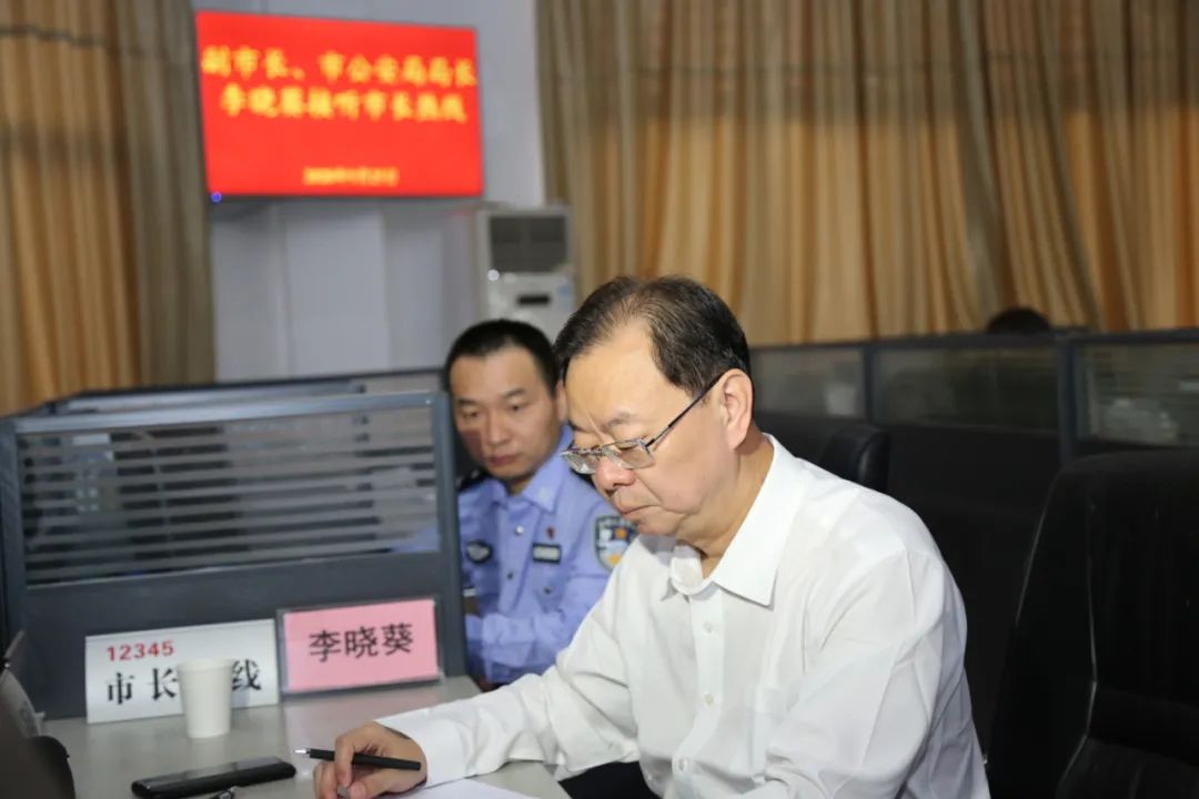 李晓葵同志接听"市长热线"