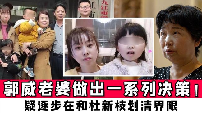 抱错28年的姚策养母许敏:8号亲自出庭要求立案,感谢郭威同行!