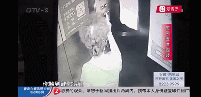 推荐|一段监控视频让业主群炸锅，还听到了咳嗽声！居民：小区里老人小孩很多