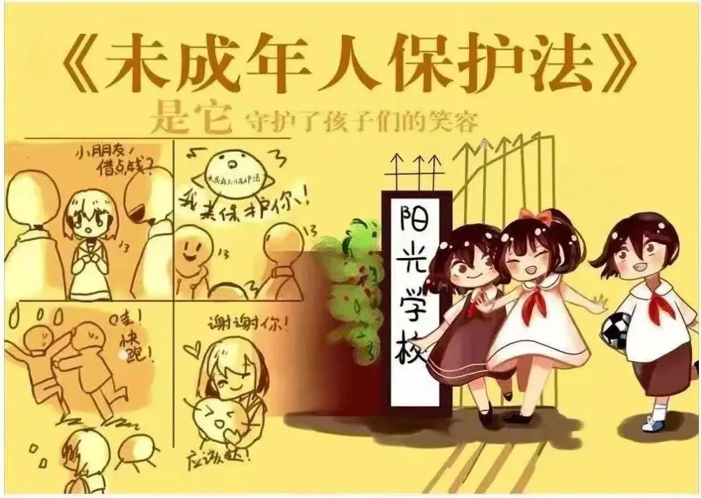 (二)放任,教唆或者利用未成年人实施违法犯罪行为(三)放任,唆使未