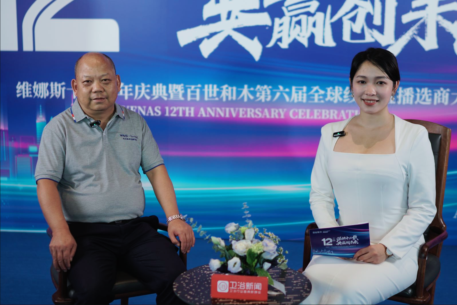 维娜斯上海金山代理商凌明情:除非不做,要做还做维娜斯