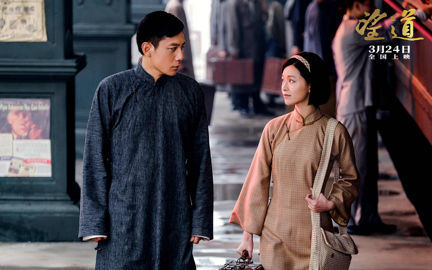 2342个观众,国产足球电影《永不独行》上映,首日票房仅8.7万