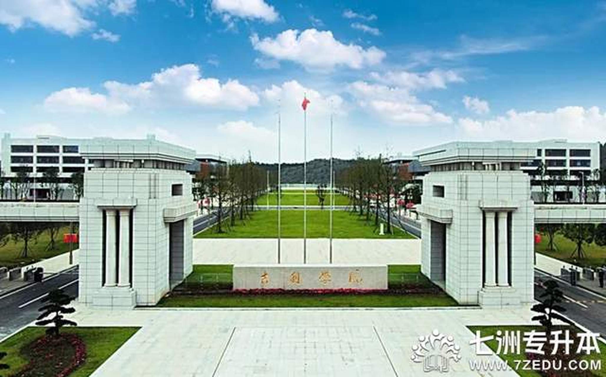 吉利大学(吉利大学官网)