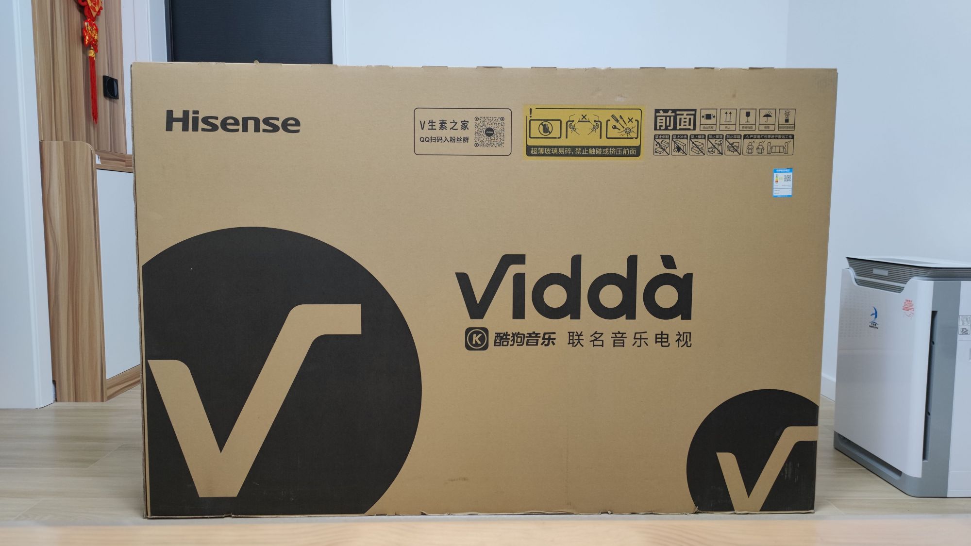 vidda v5g 音乐电视采用瓦楞纸包装,中间是"vidda"字样,左上角是海信