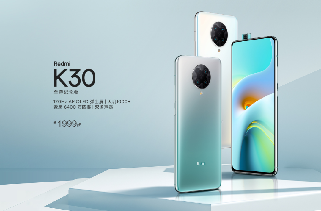 手机未到,壁纸先行!redmi k30 至尊纪念版壁纸分享