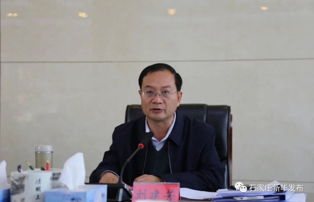 区委书记刘建芳主持召开专题会议调度供热工作