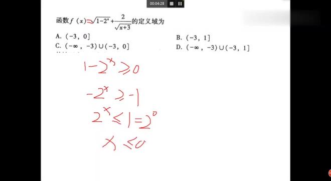 arcsin定义域