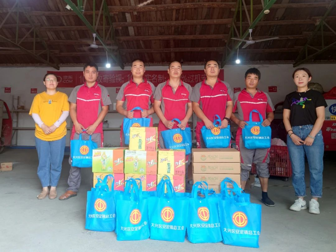 致敬高温下的"坚守"!大兴区安定镇开展夏送清凉活动