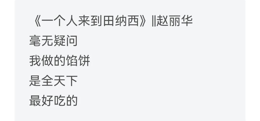 写现代诗,常见的三种"套路,你喜欢哪一种?
