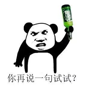 虎妈教育女儿,却被自己老爸打成"熊猫儿"