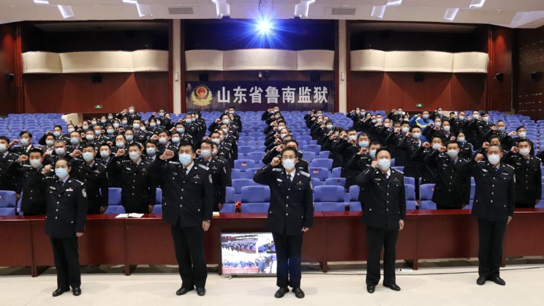 鲁南监狱党委书记上专题党课 组织党员重温入党誓词