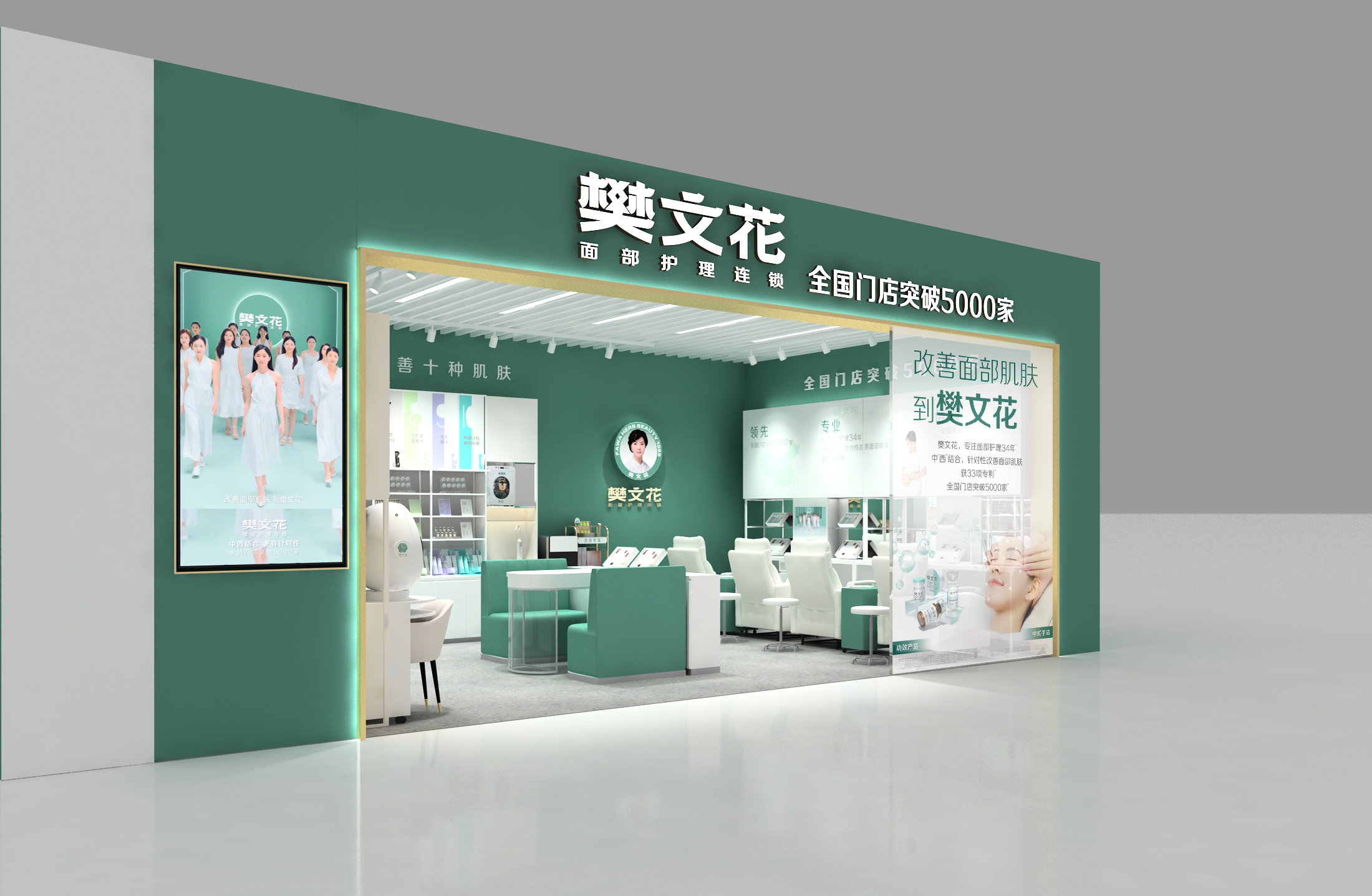 樊文花净颜祛痘精华液,减缓痘痘滋生,祛痘焕肤