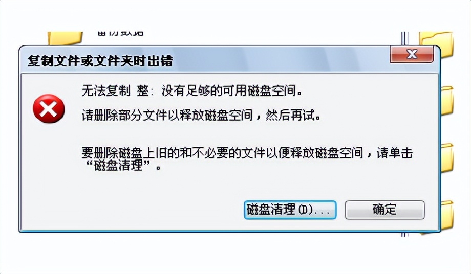 磁盘空间不足怎么办=mac磁盘空间不足怎么办