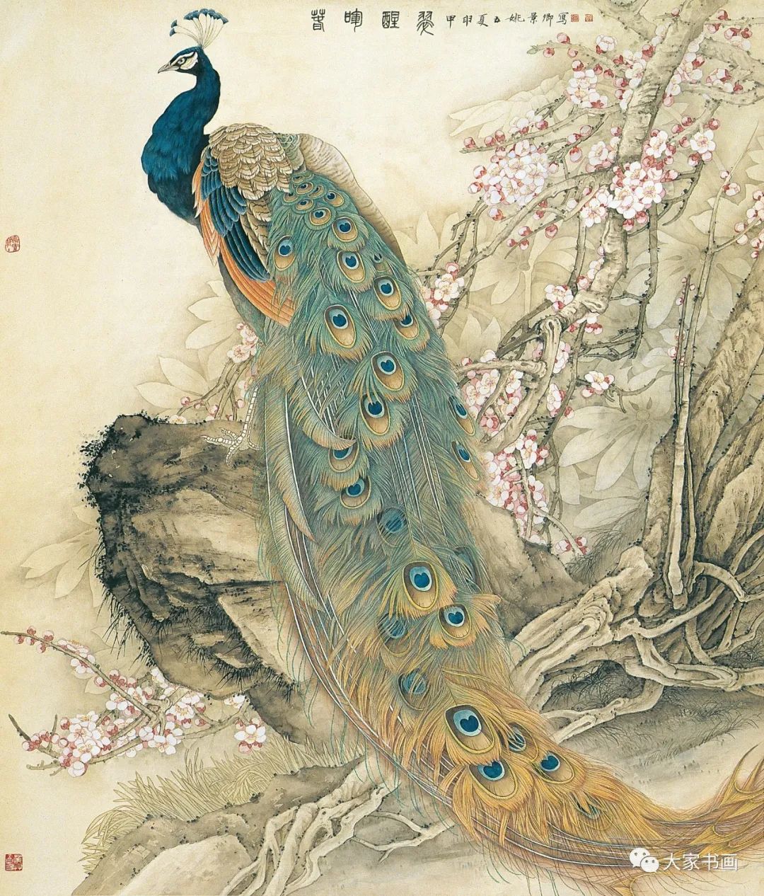 厚积薄发见性灵——姚景卿的花鸟画艺术