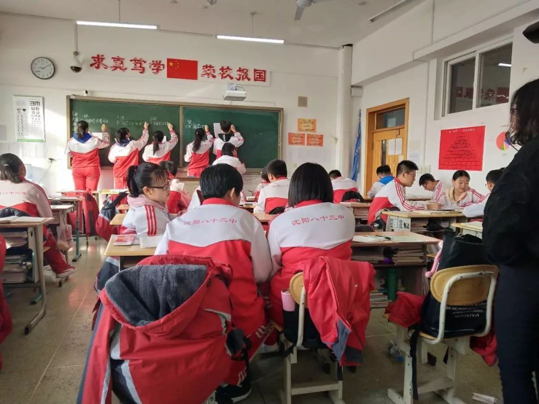 沈阳市第83中学图片