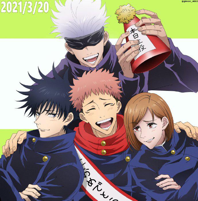 虎杖悠仁生日中的土味视频:寒王连发祝福,高个子美女引人注意