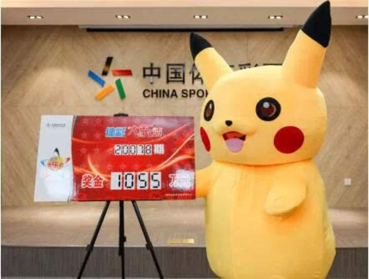 热点|每月花近4000元买彩票!男子中了3467万,戴个口罩就敢来领?