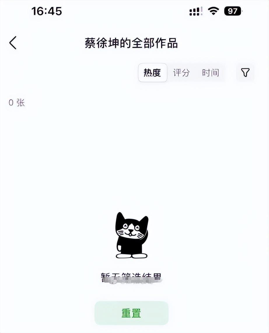 蔡徐坤事件进一步发酵,又添未成年新瓜."汪峰效应"再次应验