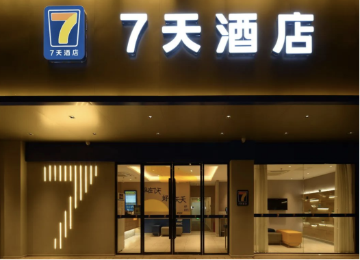郑州七天连锁酒店图片