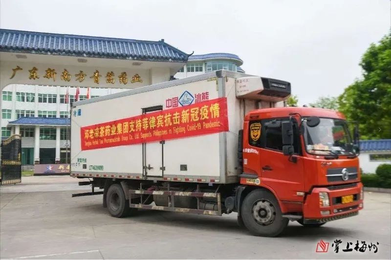 【全国"两会"】广东新南方集团有限公司总裁朱拉伊对中医药振兴发展更