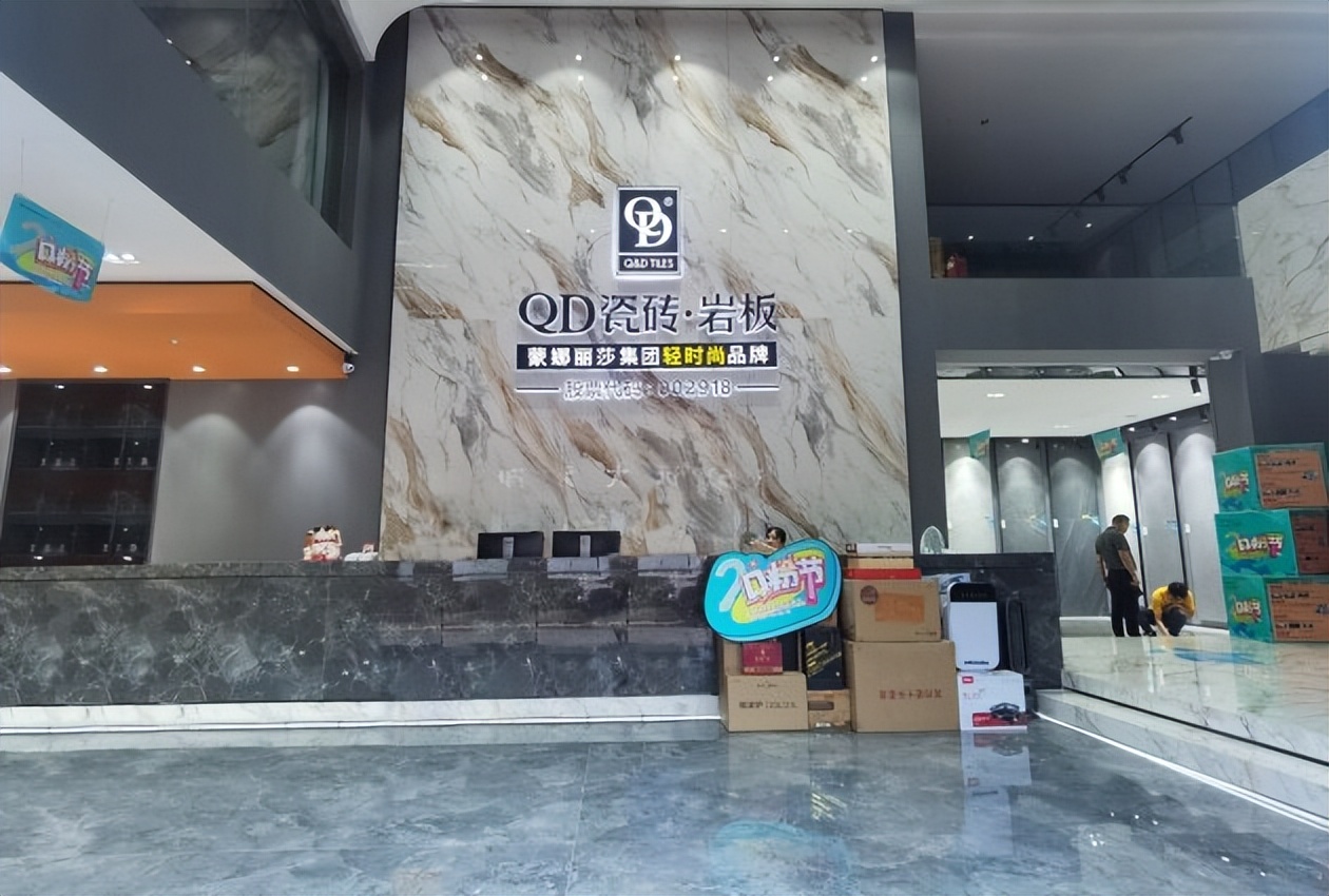 进军中原市场,郑州qd瓷砖时尚绽放