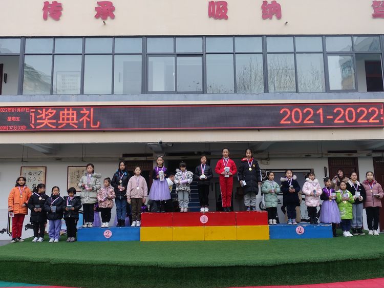 徐州市求是|风化街中心小学2021-2022学年第一学期体育节圆满落幕