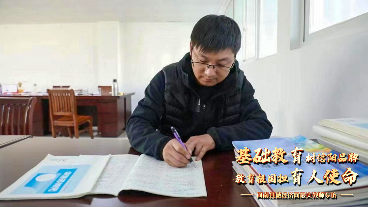 勤耕教坛育桃李 兢兢业业诠奉献 记潢川一中教师施刚伟